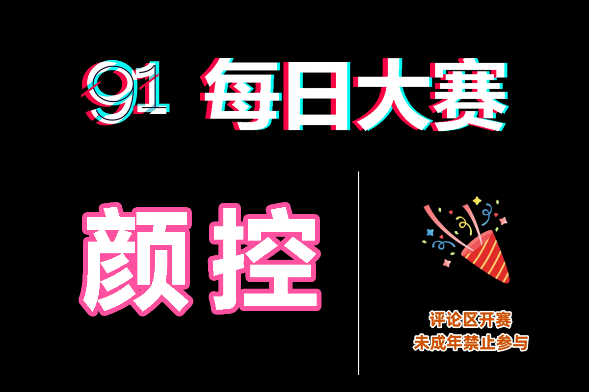 糖心网站导航页｜糖心vlog入口、糖心免费在线观看官网合集